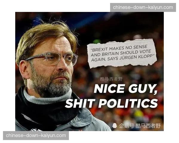 足球博彩赞助协议面临欧盟更严格审查，联赛收入模型或受影响