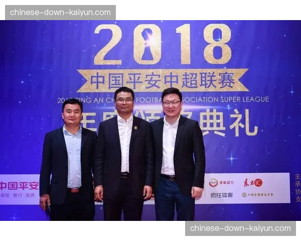 中超联赛与新的媒体版权合作伙伴达成五年协议