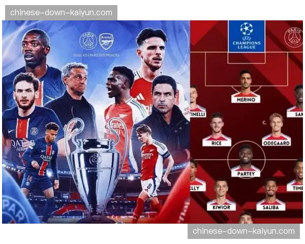 半决赛赔率更新：拜仁超越阿森纳登顶，马竞垫底